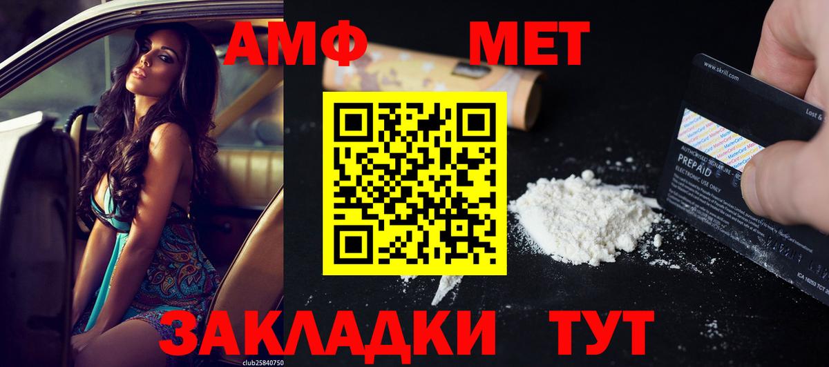 АМФ 97% Кинель