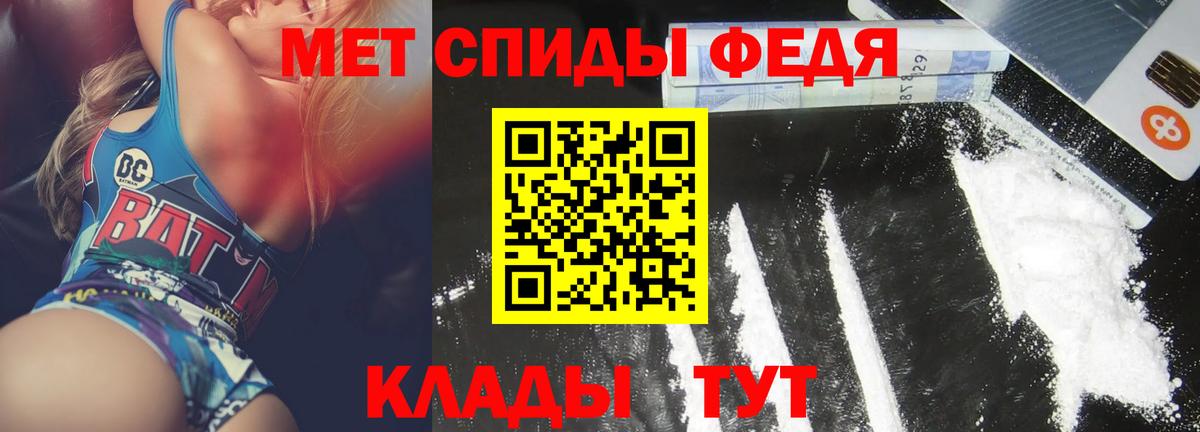 Amphetamine  Амфетамин  Кинель  Amphetamine 97%  Вход с VPN 