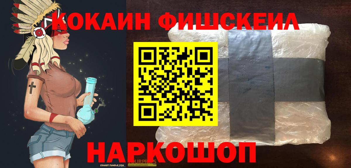 Кокаин Columbia Кинель