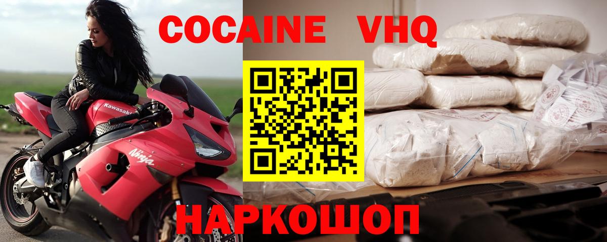 Гашиш  Кинель  Cocaine  Меф МЯУ МЯУ   Конопля  Вход с VPN  Alpha-PVP СК кристаллы  Магазин наркотиков  Гашиш 