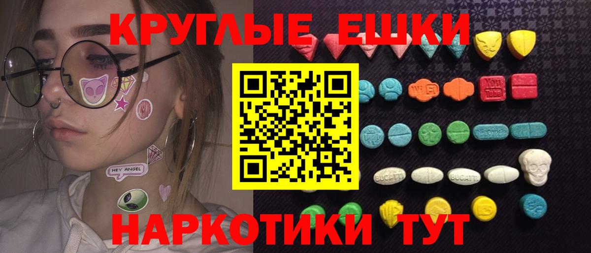 Ecstasy Дубай  Ecstasy  Кинель  Вход с VPN  где купить   ЭКСТАЗИ 280 MDMA 