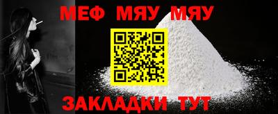 скорость mdpv Ливны