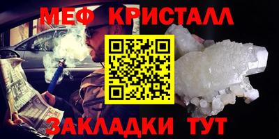 бутират Ликино-Дулёво
