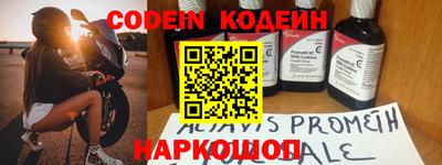мефедрон VHQ Кумертау