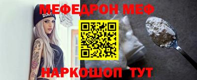 гидра Кунгур