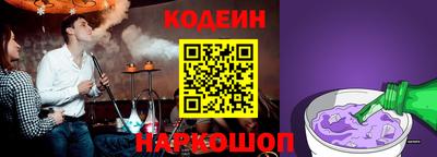гашиш Лесосибирск