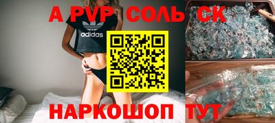 гидра Кунгур