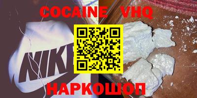 гидра Кунгур