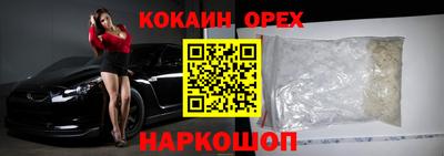 не бодяженный Кулебаки