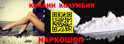 гидра Кунгур