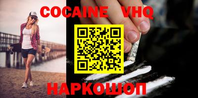 бутират Ликино-Дулёво