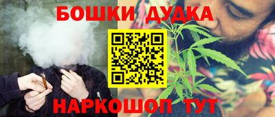 бутират Ликино-Дулёво