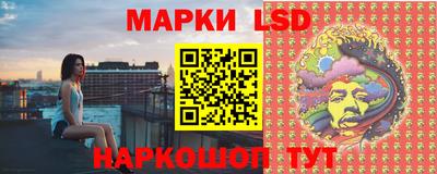 гидра Кунгур