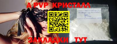 скорость mdpv Ливны