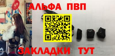 гашиш Лесосибирск