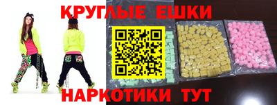 гидра Кунгур