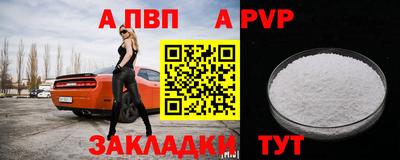 гашиш Лесосибирск
