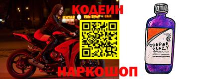 гидра Кунгур