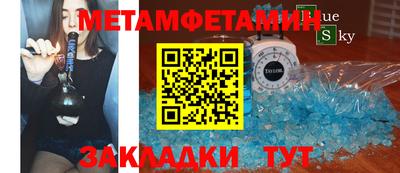 мефедрон VHQ Кумертау
