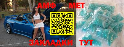 мефедрон VHQ Кумертау