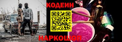 гашиш Лесосибирск