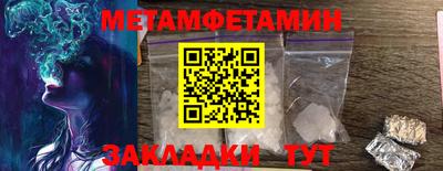 гидра Кунгур