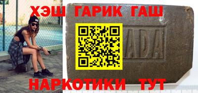 гидра Кунгур