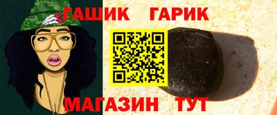 гидра Кунгур