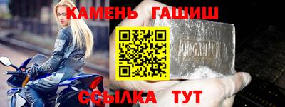 мефедрон VHQ Кумертау