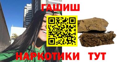 бутират Ликино-Дулёво