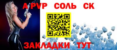гидра Кунгур