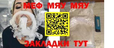 бутират Ликино-Дулёво