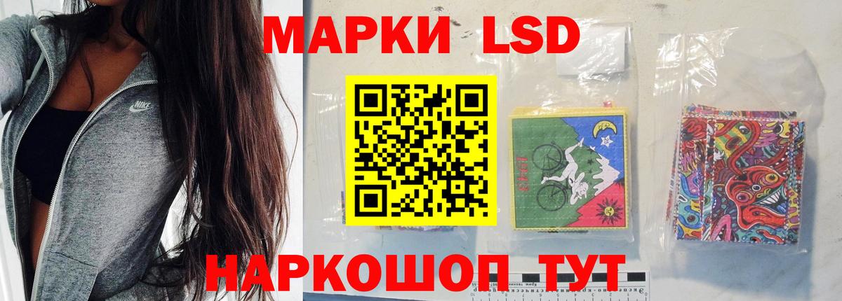 ЛСД экстази  ЛСД экстази кислота  Вход с VPN  Лсд 25 экстази кислота  Кинель 