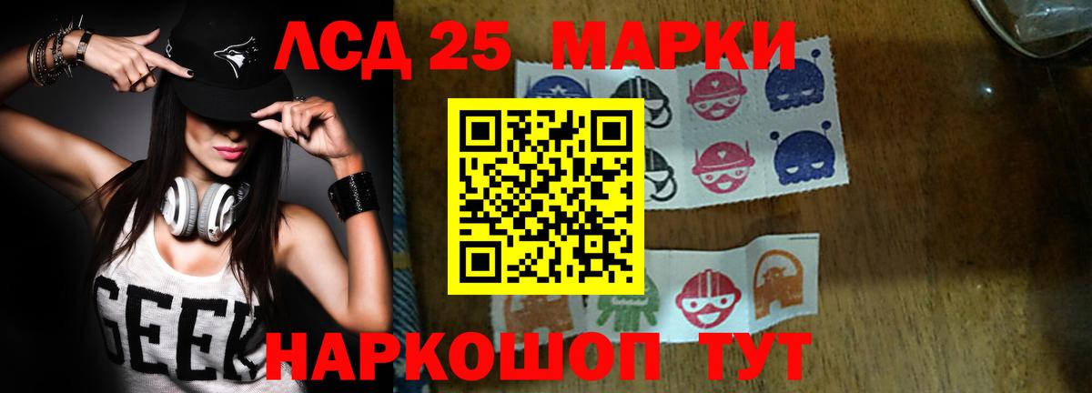 ЛСД экстази ecstasy Кинель