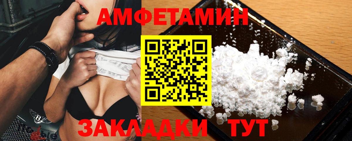 Метамфетамин Декстрометамфетамин 99.9%  Метамфетамин Декстрометамфетамин 99.9%  Вход с VPN  Кинель 