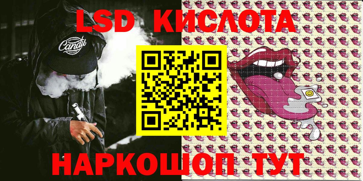 Марки 25I-NBOMe 1,8мг  Марки NBOMe  Кинель  Вход с VPN 